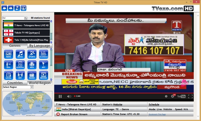 TVexe TV HD Screenshot